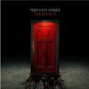 디어스 두번째이야기 이미지