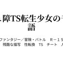 TS커뮤니케이션 이미지