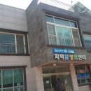 탑포어촌체험휴양마을 이미지