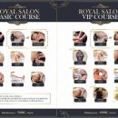 황제살롱 이미지