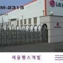 세움개발 이미지