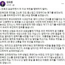 원희룡 "대통령 모욕죄 폐지해야..文대통령의 고소, 좀스럽다" 이미지