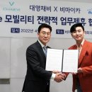 ㈜채비 이미지