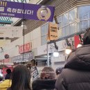 홍가네반찬 이미지