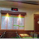 하동경찰서 앞 이미지