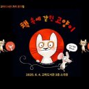 교하 이미지