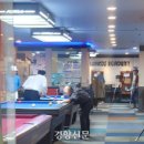 한큐당구장 이미지