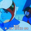 독수리오형제 이미지