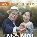 사천상회 이미지
