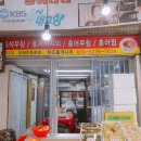 백년족발 이미지