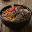 통큰할매순대국 온양점 이미지