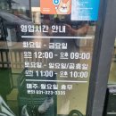 용인마트 앞 | [용인 캠핑감성 바베큐] 캠프쿡 용인점, 수영장 앞 텐트에서 즐거운 시간!