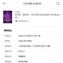 대롱마켓