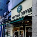 포트캔커피가산모비우스