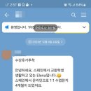 개인과외 | 대구 스페인어 + 개인과외 수강 후기&amp;수업 기록♡