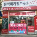 고양동 푸른마을 8단지 앞 이미지