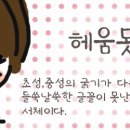 헤움 이미지