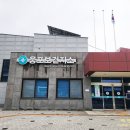 웅포보건지소 이미지