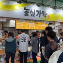 빈스&장충동왕족발 이미지
