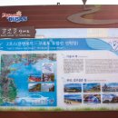 갈맷길(2코스) 이미지