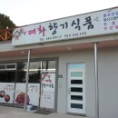 돌산농원 이미지