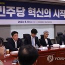 좋은미래