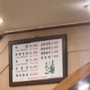 현대정육 - 성남시 중원구 희망로344번길 6 | 청담 맛집 현대정육식당 내돈내산 솔직후기 강남구청 근처 고깃집 주차