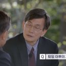 [대담 - 문재인의 5년] 퇴임 이후의 계획은? 이미지