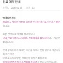 W여성외과 이미지
