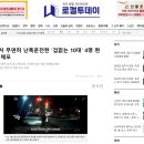 대전동부경찰서 용전지구대 | [25분 광란의 질주] 대전서 무면허 난폭운전한 &#39;겁없는 10대&#39; 4명 현행범 체포-로컬투데이