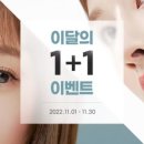 다비치안경 대구동성로점 이미지