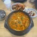 송원해장 이미지