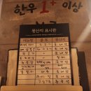 쩡이네고깃집 이미지