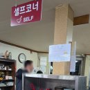 덕성 | 대구 덕성반점 후기, 전현무계획 중국집이라 기대했는데.. 내돈내산 솔직리뷰(주차,웨이팅)