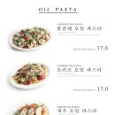 아웃오브오피스 이미지