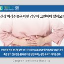 웰니스병원 이미지