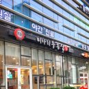 미아리우동은평 네이버블로그