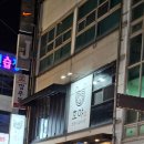 호야노래연습장 네이버블로그