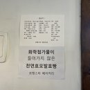 르뱅스타 독일마을빵집 이미지