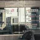 함안과의원 이미지