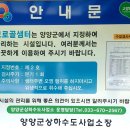 모노골샘터 이미지