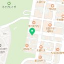 짐키친용인역북점