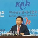 중앙부동산중개 이데일리