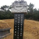 원주김씨 묘역 이미지