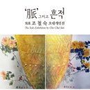 강화밴댕이 이미지