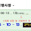 한신아파트(1013) 이미지