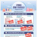 해피렌탈 이미지
