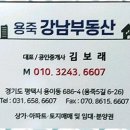 중심지공인중개사사무소 이미지