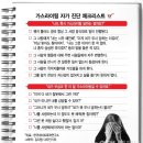 잭라이팅