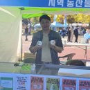 개척농업회사법인 주식회사 네이버블로그